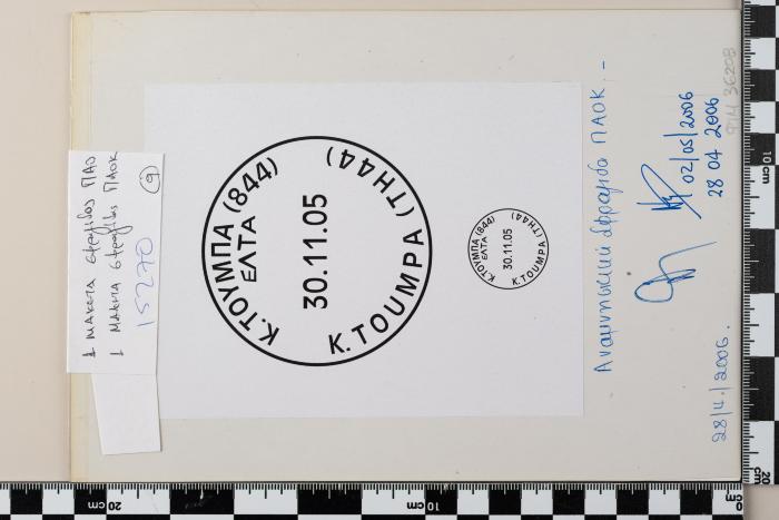 PPM 36208_1