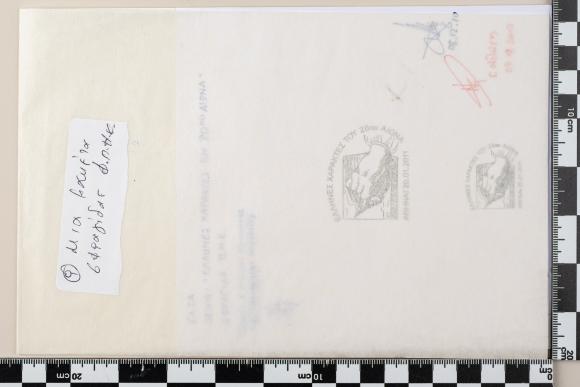 PPM 13923_1