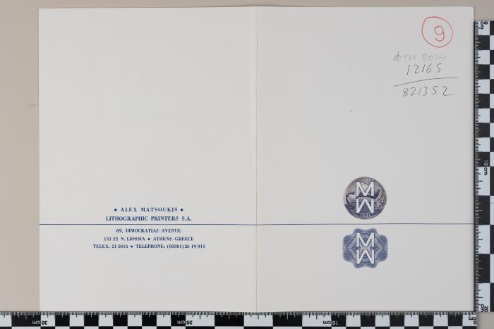 PPM 8014_1
