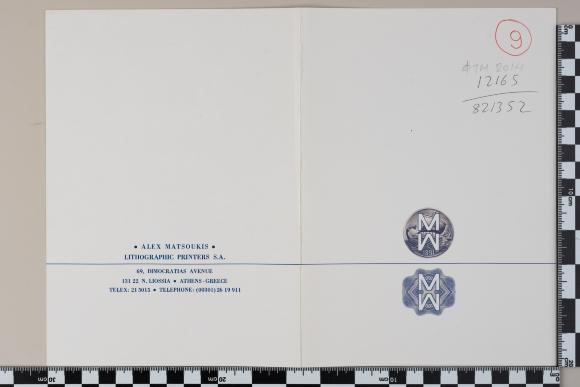 PPM 8014_1