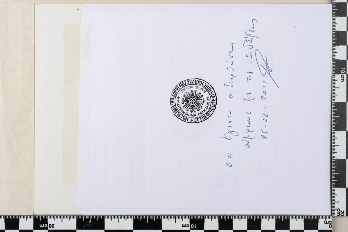 PPM 14392_1