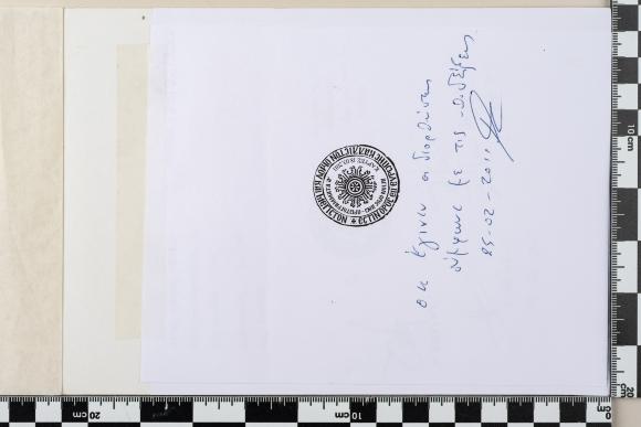 PPM 14392_1