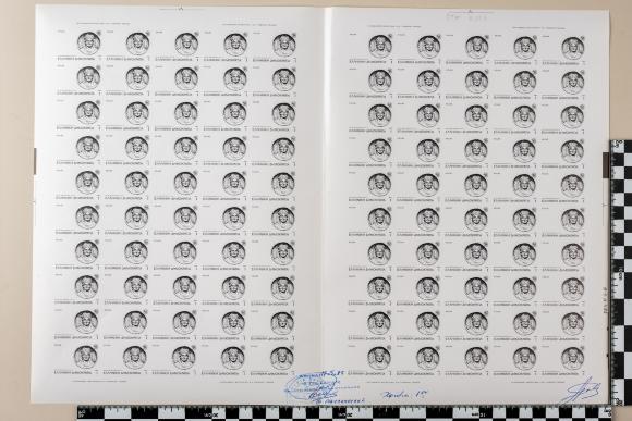 PPM 8016