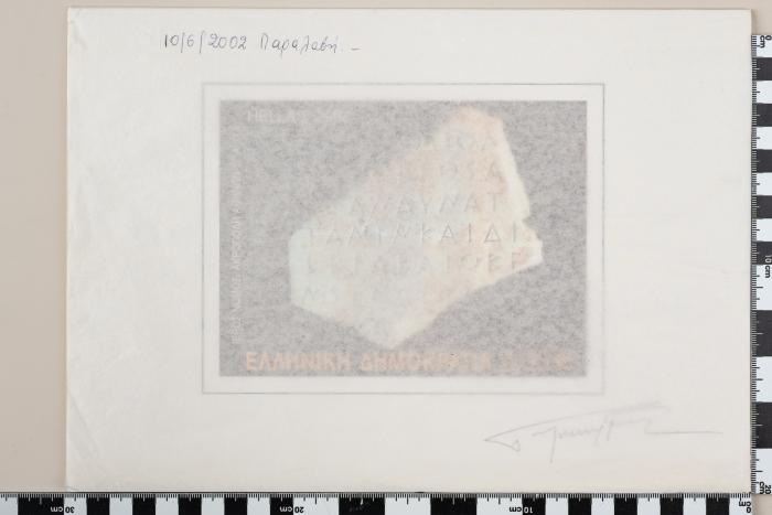 PPM 30408_1
