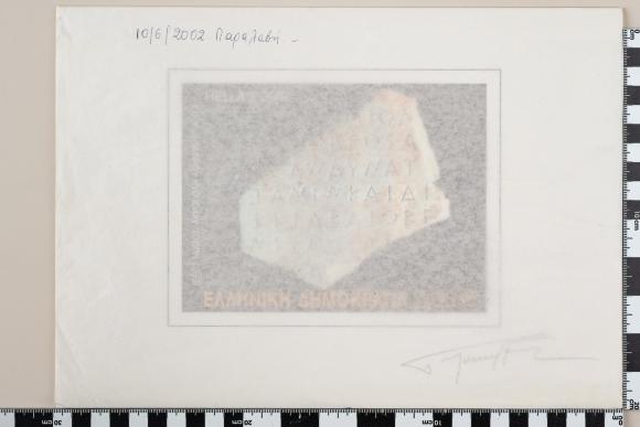 PPM 30408_1