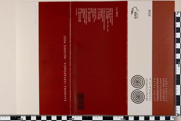 PPM 66261_1