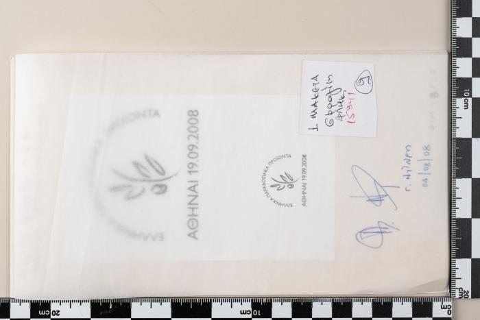 PPM 38207_1