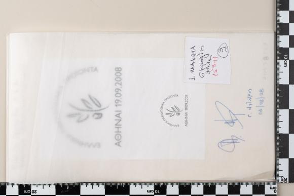 PPM 38207_1