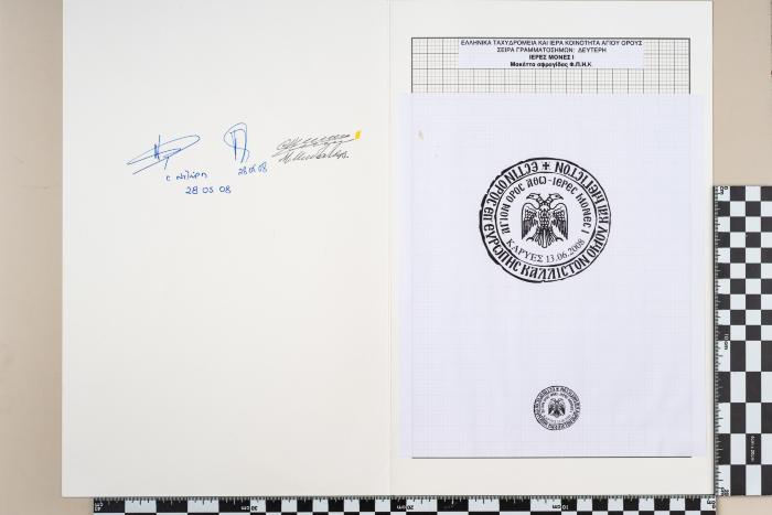 PPM 38863_1