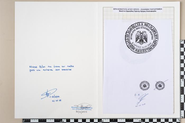 PPM 38634_1