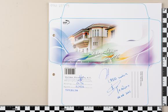 PPM 15979