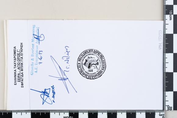 PPM 15353