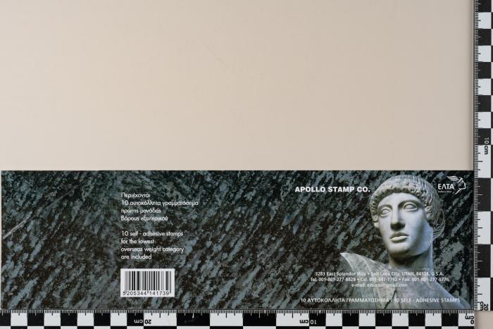 PPM 15419_1