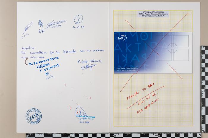 PPM 32894_1