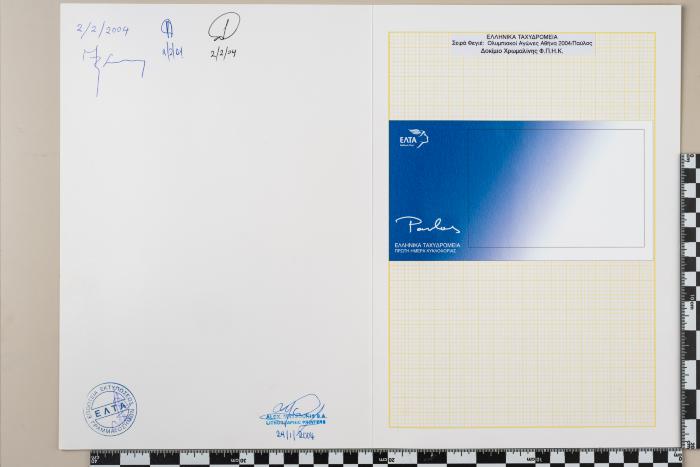 PPM 33534_1
