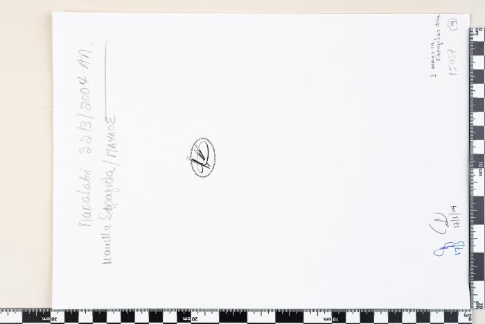 PPM 33517_1