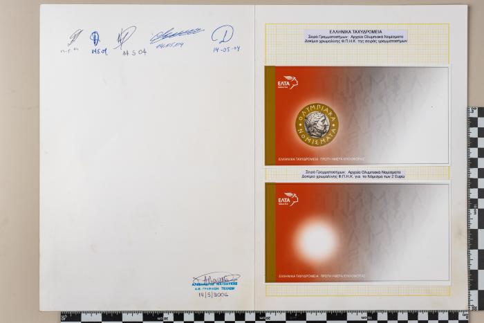 PPM 32893_1