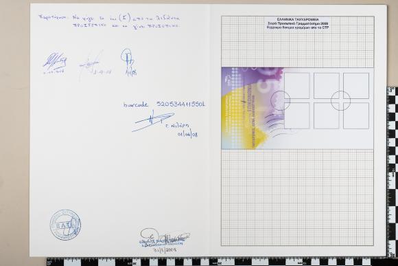 PPM 36898_1