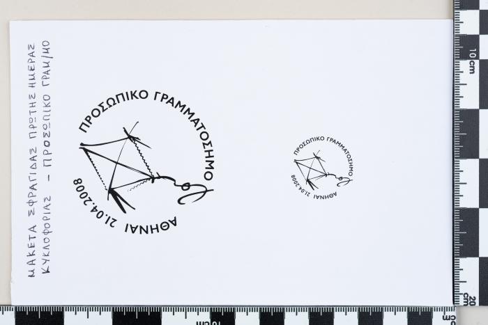 PPM 36906_1