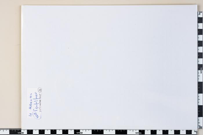 PPM 35204_1