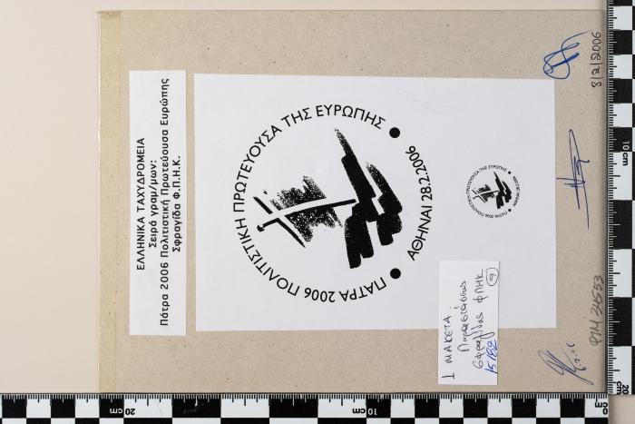 PPM 34553_1