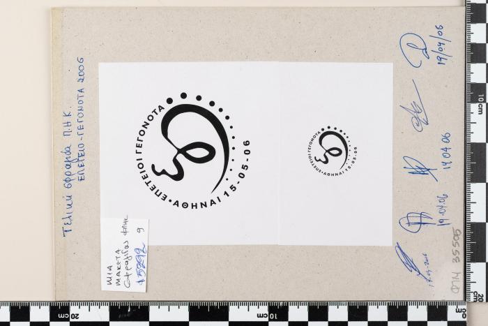 PPM 35505_1