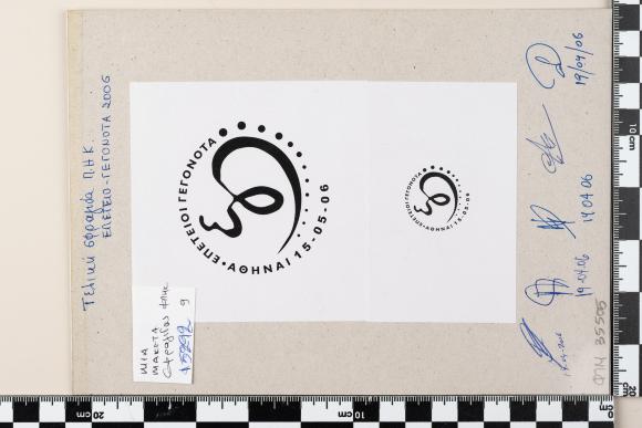PPM 35505_1