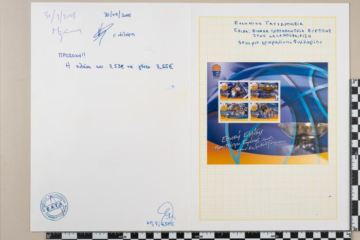 PPM 35797_1