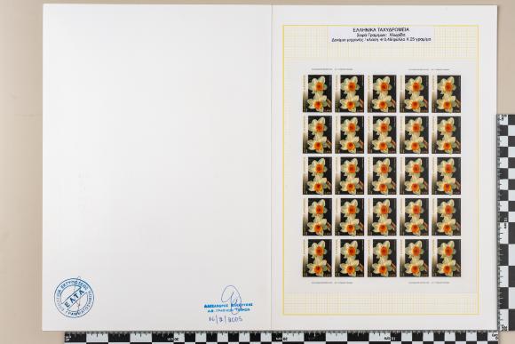 PPM 34047_1