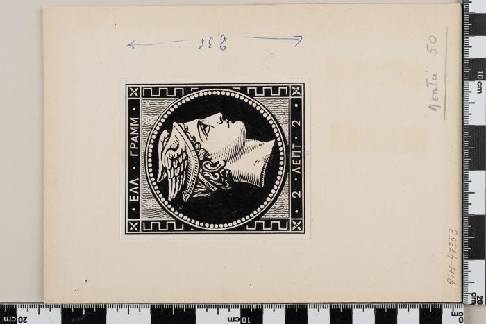 PPM 47353