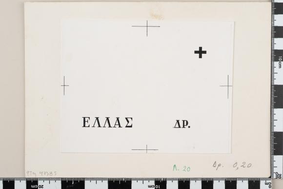 PPM 47385
