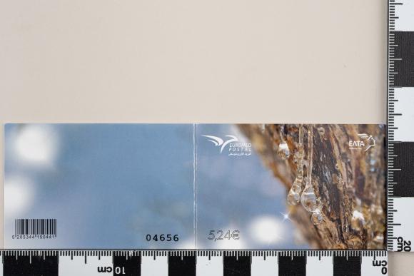 PPM 65689_1