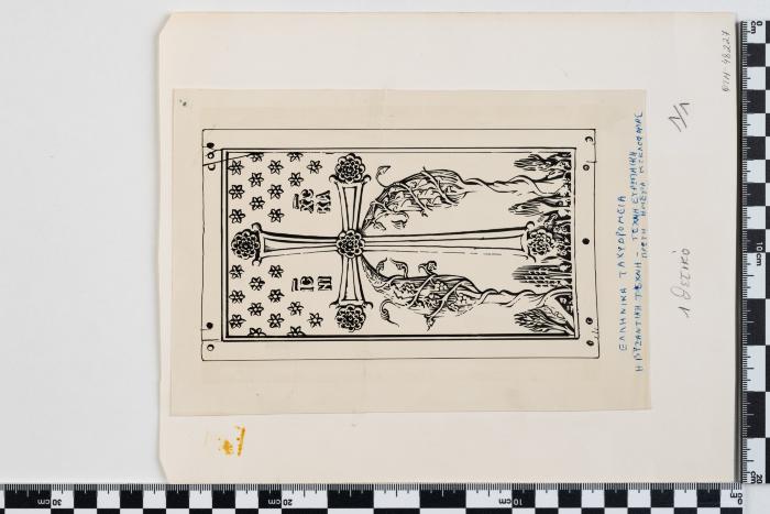 PPM 48227