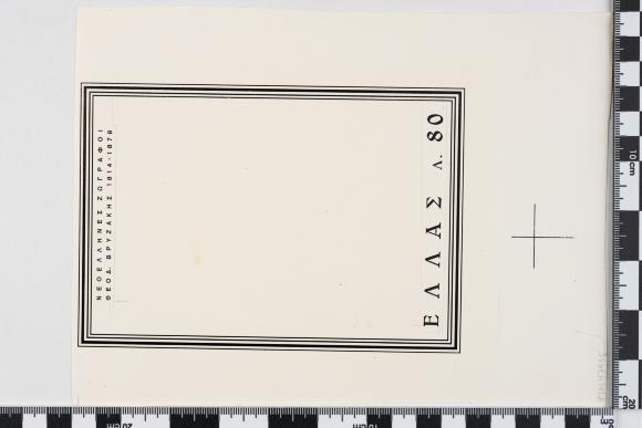 PPM 47935