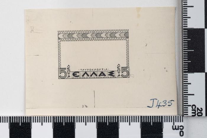 PPM 51250_1