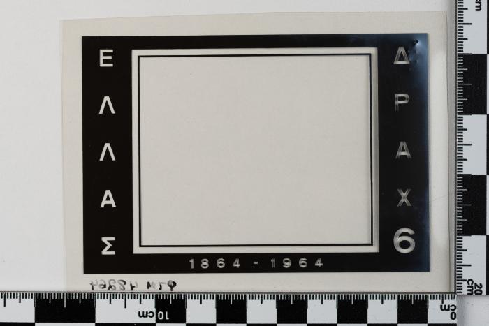 PPM 48264