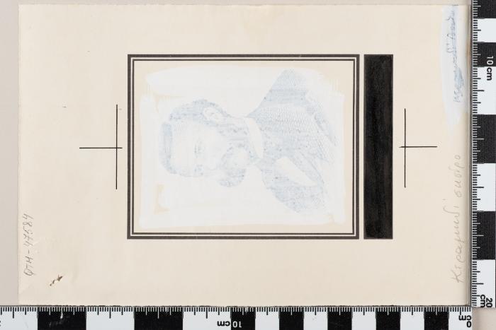 PPM 47584