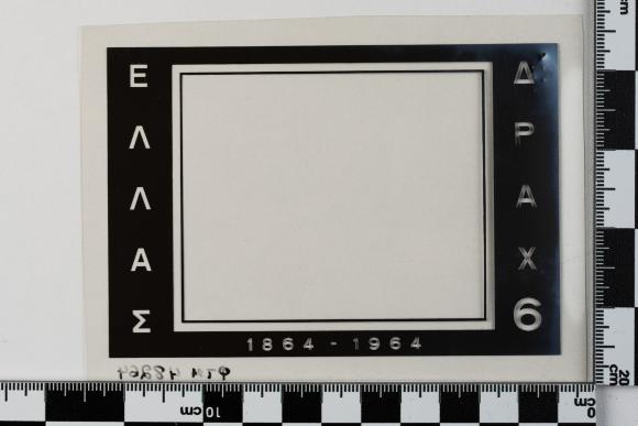 PPM 48264