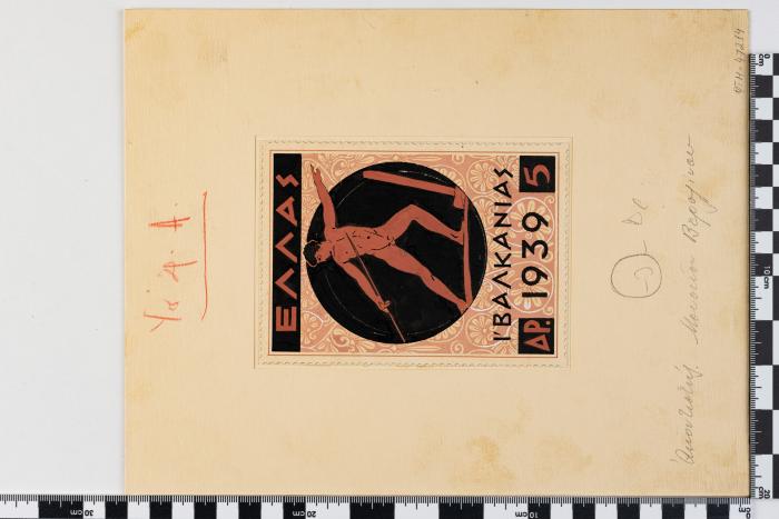 PPM 47214
