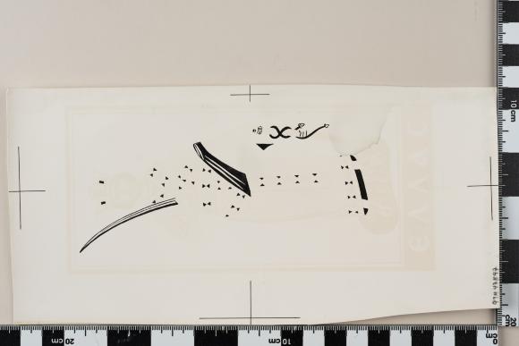 PPM 47847