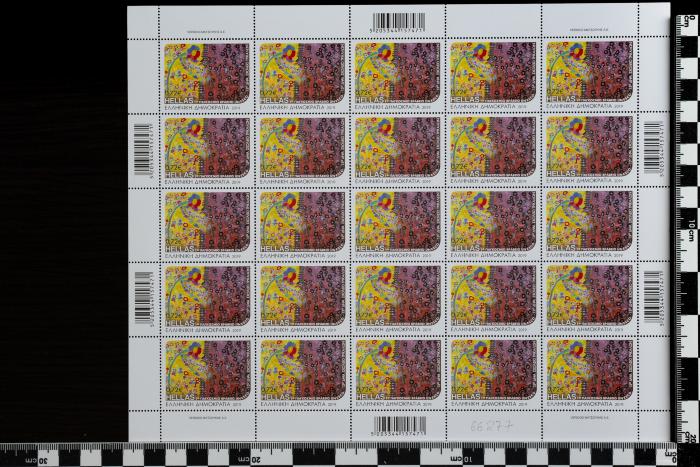 PPM 66277