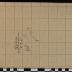 PPM 69001_1