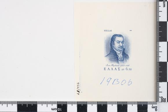 PPM 51407_1