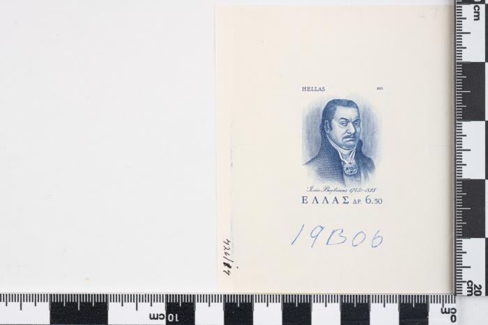 PPM 51407_1
