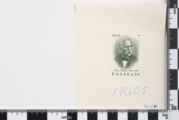 PPM 51411_1