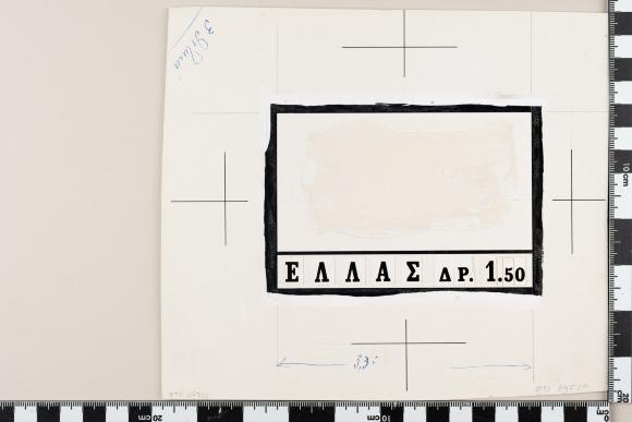 PPM 49724