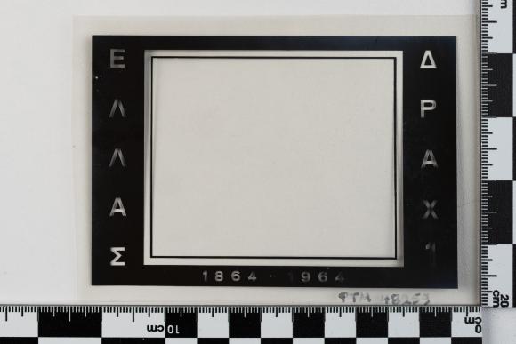 PPM 48259