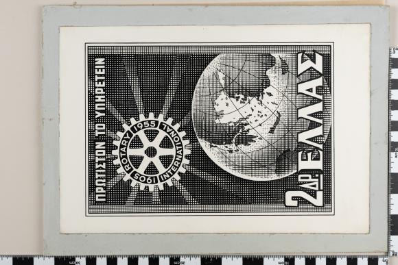 PPM 47325_1