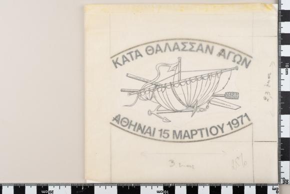 PPM 49238_1