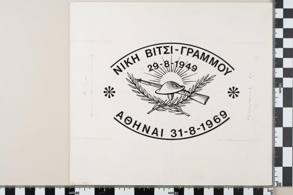 PPM 49664